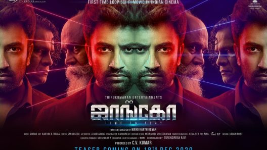 فيلم Jango 2021 مترجم