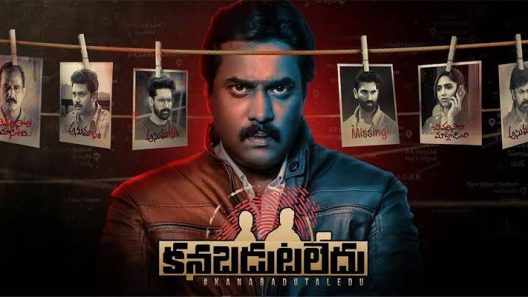 فيلم Kanabadutaledu 2021 مترجم