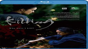فيلم Killing 2018 مترجم