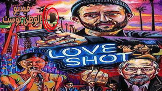 فيلم Love Shot 2019 مترجم