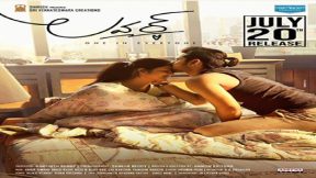 فيلم Lover 2018 مترجم