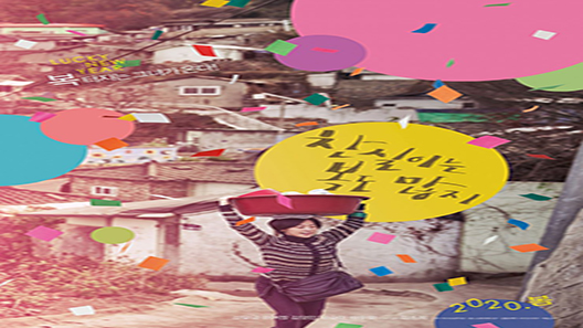 فيلم Lucky Chan Sil 2019 مترجم