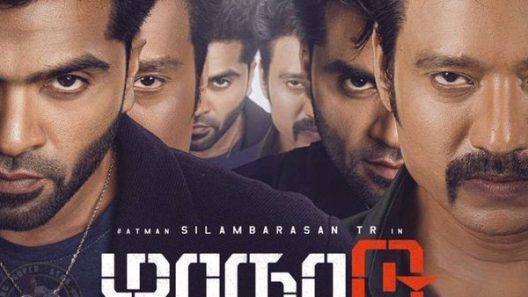 فيلم Maanaadu 2021 مترجم