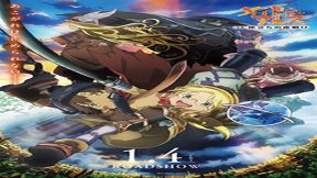 فيلم Made In Abyss Journeys Dawn 2019 مترجم
