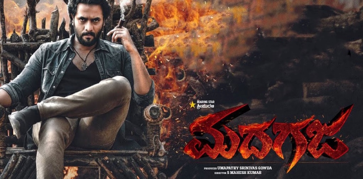 فيلم Madhagaja 2021 مترجم