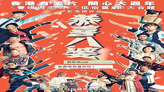 فيلم Missbehavior 2019 مترجم