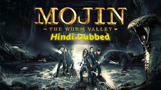 فيلم Mojin The Worm Valley 2018 مترجم