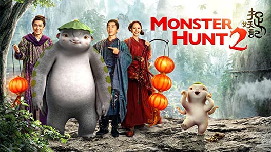 فيلم Monster Hunt 2 2018 مترجم