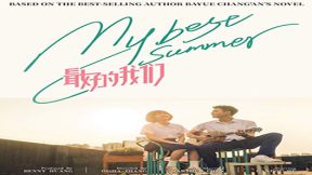فيلم My Best Summer 2019 مترجم
