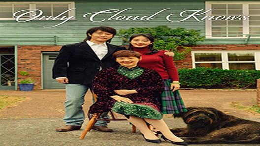 فيلم Only Cloud Knows 2019 مترجم