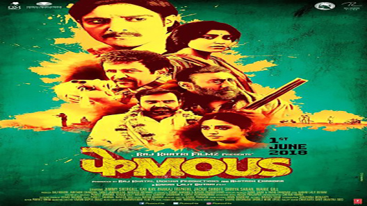 فيلم Phamous 2018 مترجم