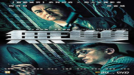 فيلم Project Gutenberg 2018 مترجم