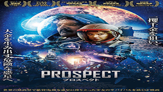 فيلم Prospect 2018 مترجم