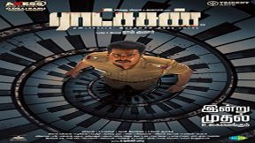 فيلم Raatchasan 2018 مترجم