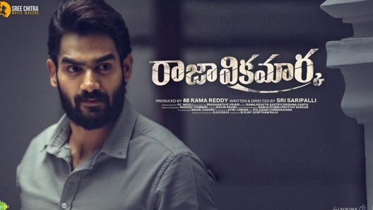 فيلم Raja Vikramarka 2021 مترجم