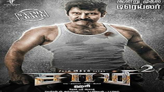 فيلم Saamy 2018 مترجم