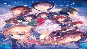 فيلم Saekano How To Raise A Boring Girlfriend Fine 2019 مترجم