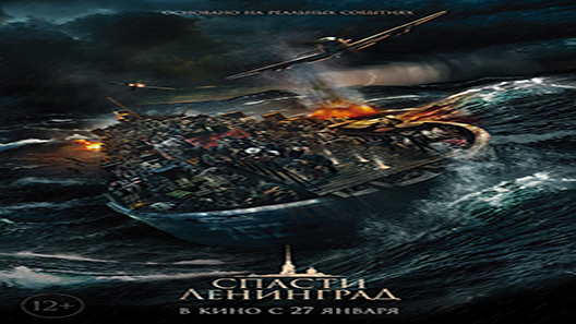 فيلم Saving Leningrad 2019 مترجم