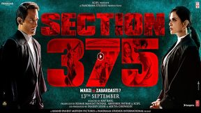فيلم Section 375 2019 مترجم