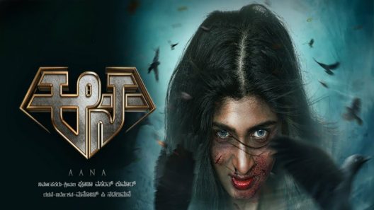 فيلم Aana 2021 مترجم