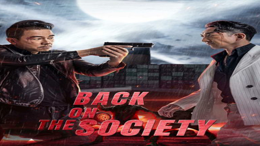 فيلم Back On The Society 2021 مترجم