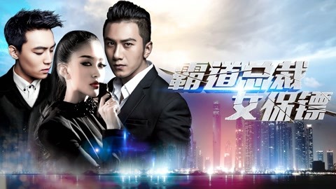 فيلم Demon Sealer Bureau 2022 مترجم