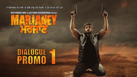 فيلم Marjaney 2021 مترجم