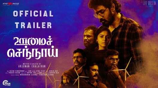 فيلم Oomai Sennaai 2021 مترجم
