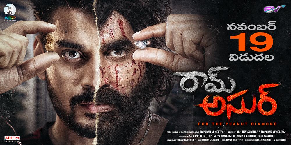 فيلم Ram Asur 2021 مترجم