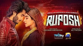 فيلم Ruposh 2022 مترجم
