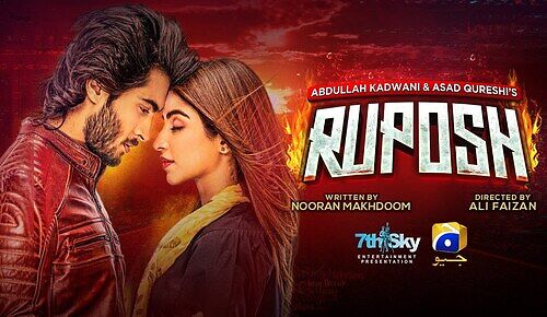 فيلم Ruposh 2022 مترجم