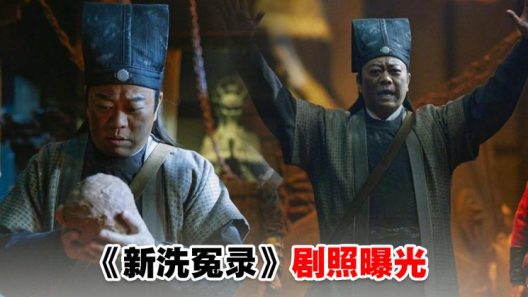 فيلم SongCi 2022 مترجم