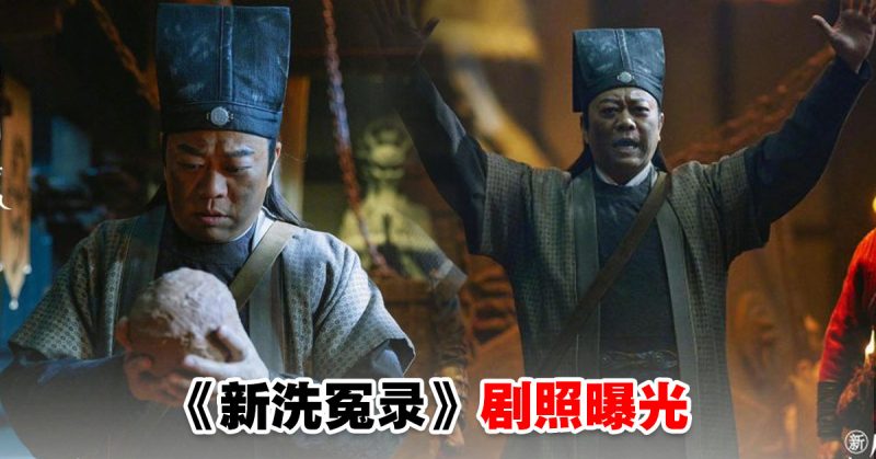 فيلم SongCi 2022 مترجم