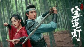 فيلم The Magic Lotus Lantern 2021 مترجم