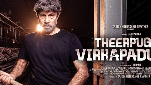فيلم Theerpugal Virkapadum 2021 مترجم