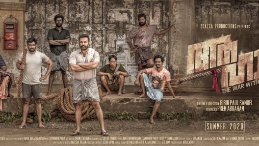 فيلم aaha 2021 مترجم