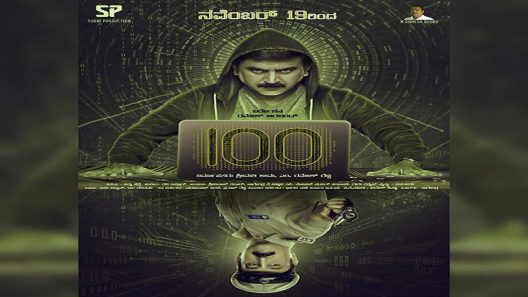 فيلم 100 2021 مترجم