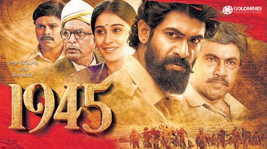 فيلم 1945 2022 مترجم