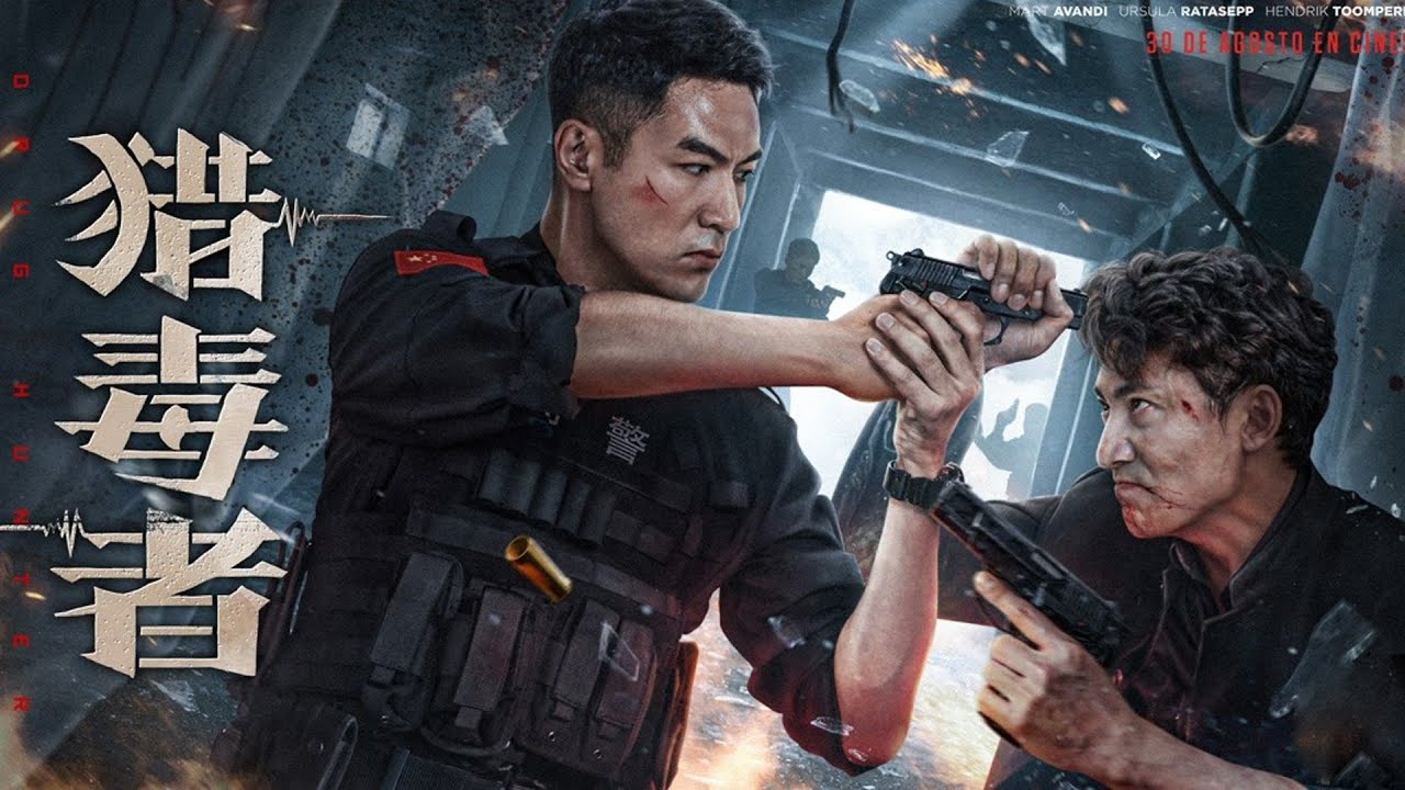 فيلم Drug Hunter 2022 مترجم
