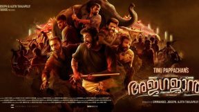 فيلم Ajagajantharam 2021 مترجم