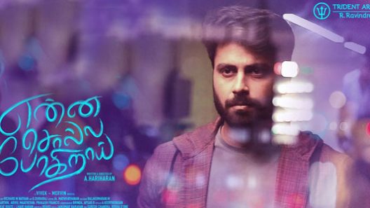 فيلم Enna Solla Pogirai 2022 مترجم