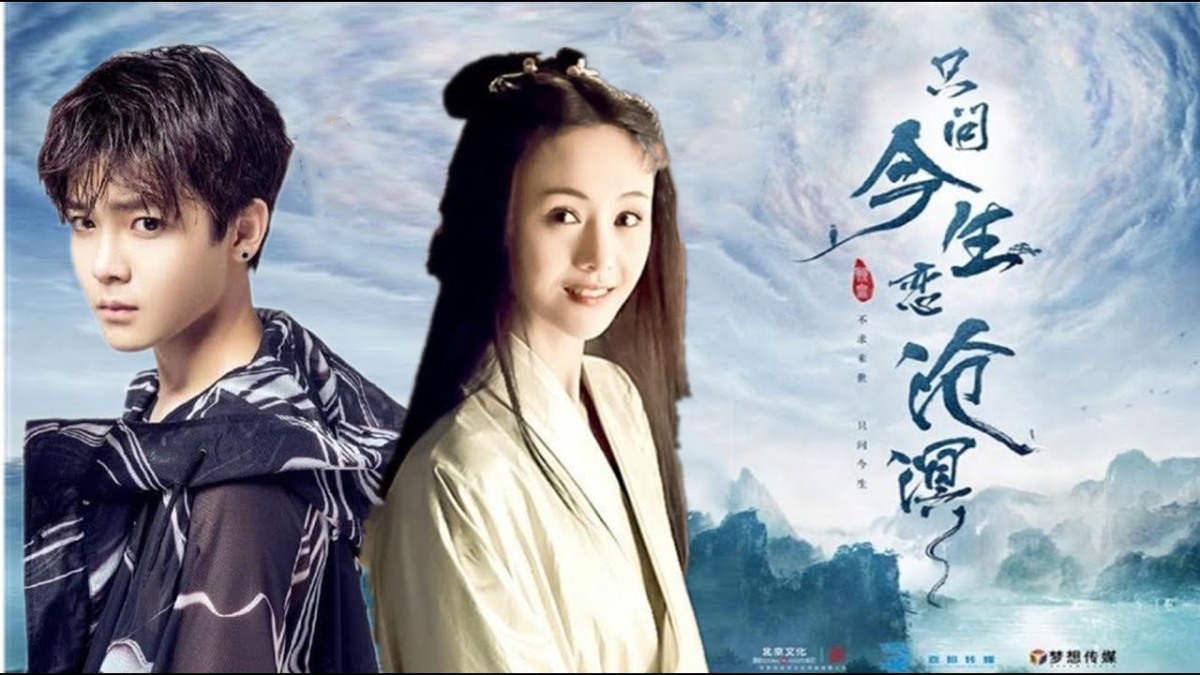 فيلم Ghost Story 2022 مترجم