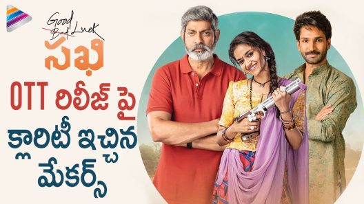 فيلم Good Luck Sakhi 2022 مترجم