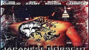فيلم Japanese Borscht 2019 مترجم