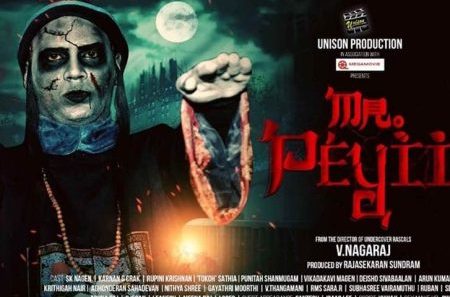 فيلم Mr. Peyii 2022 مترجم