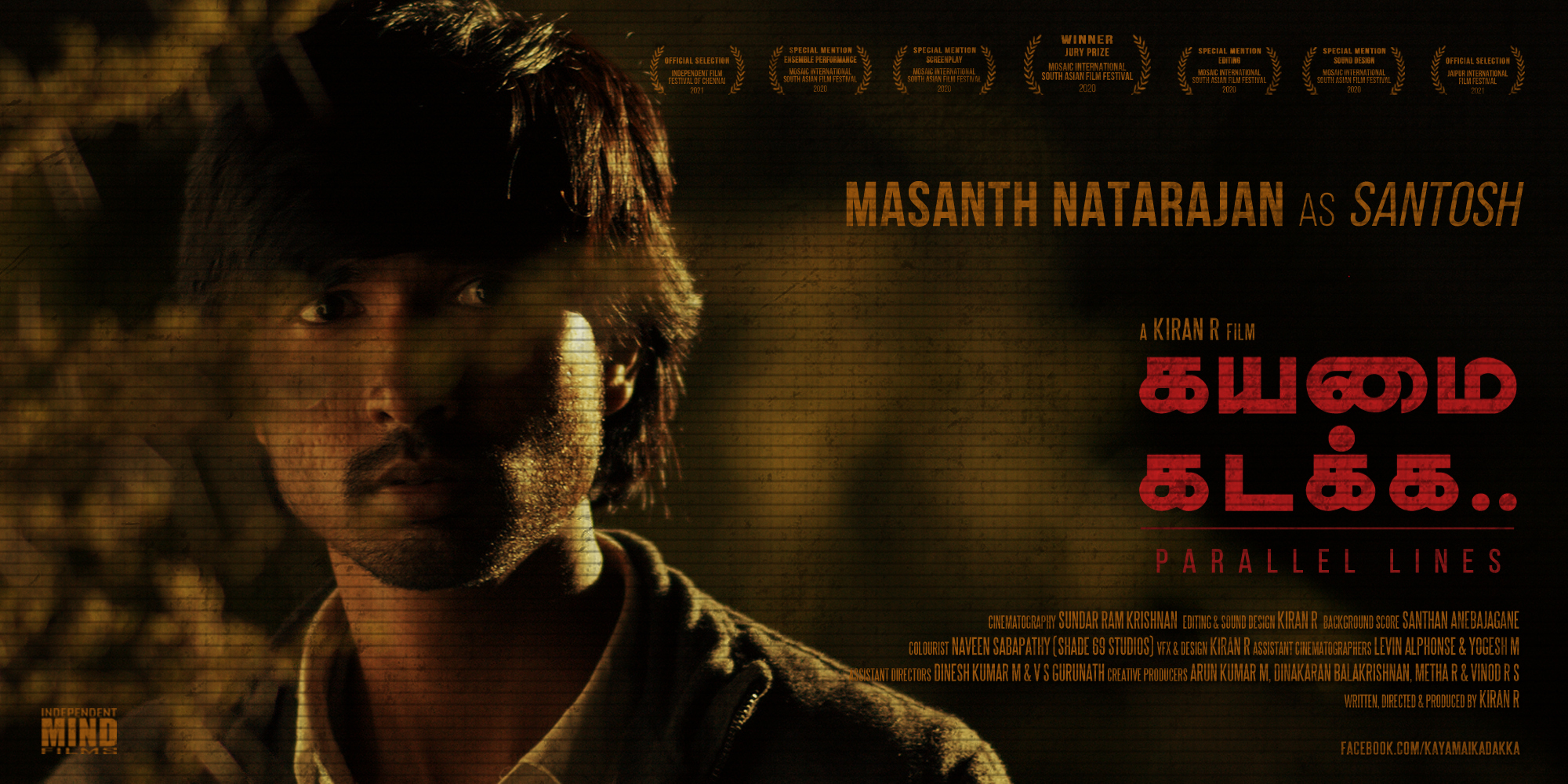 فيلم Parallel Lines 2021 مترجم