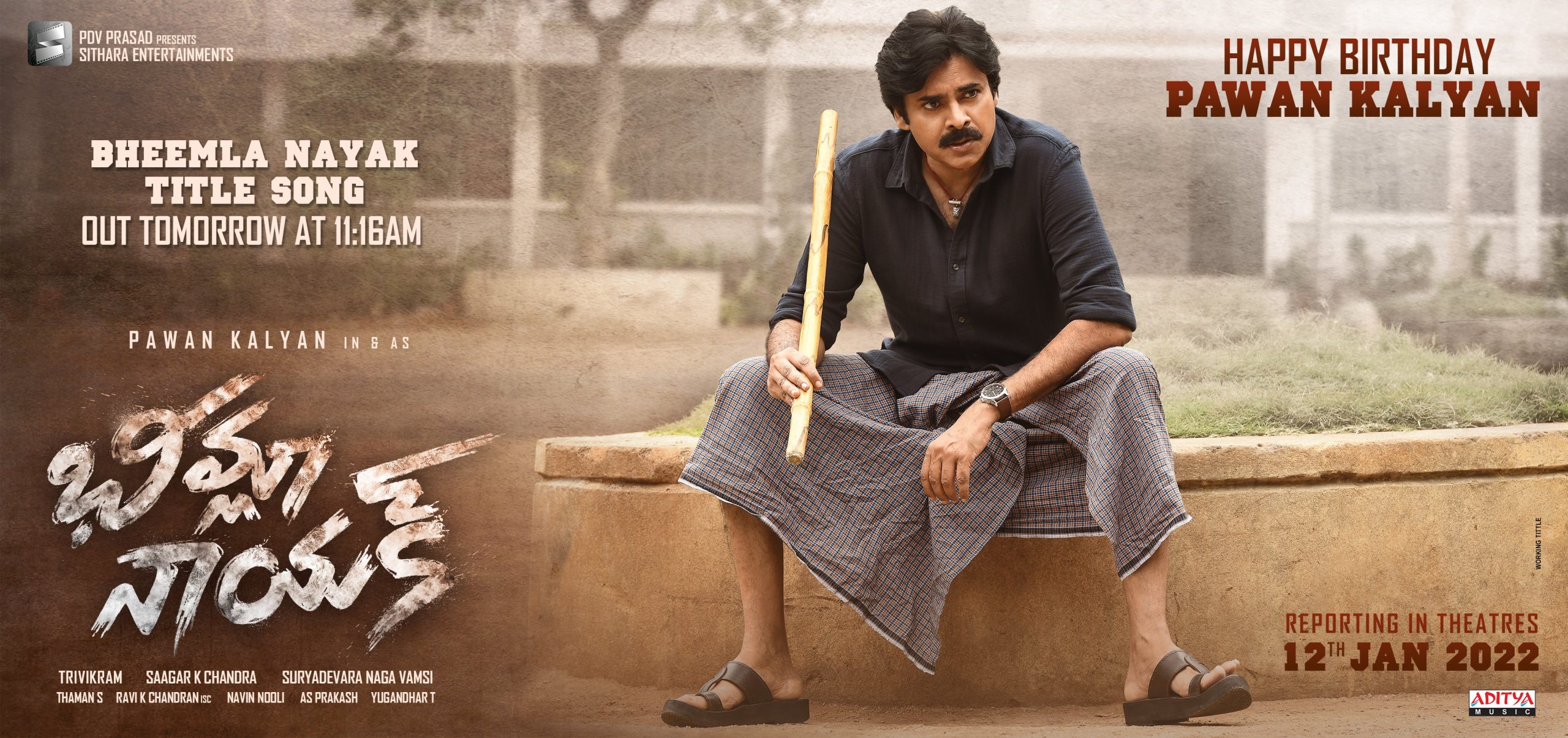 فيلم Bheemla Nayak 2022 مترجم