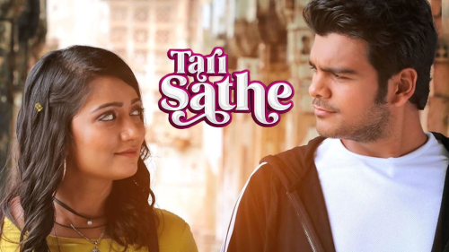 فيلم Tari Sathe 2021 مترجم