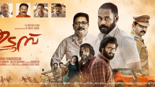 فيلم Udumb 2021 مترجم