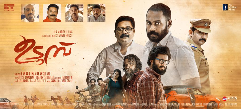 فيلم Udumb 2021 مترجم